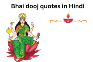 bhai dooj wishes in hindi & english