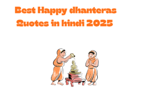 Best Happy dhanteras Quotes in hindi 2025