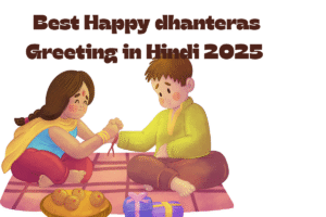 Best Happy dhanteras Greeting in Hindi 2025