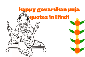 happy govardhan puja quotes in Hindi