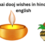 bhai dooj wishes in hindi & english
