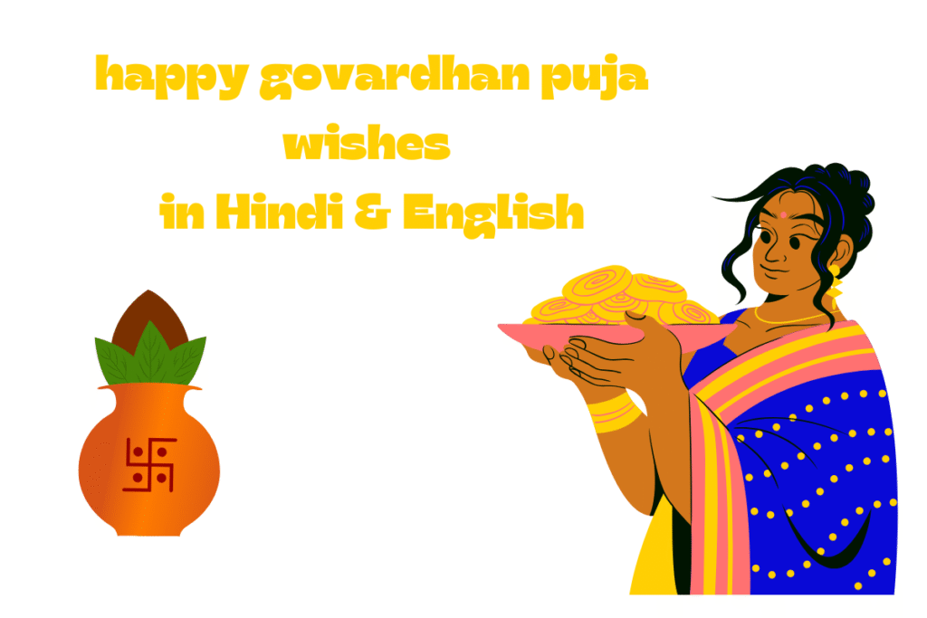 happy govardhan puja wishes in Hindi & English