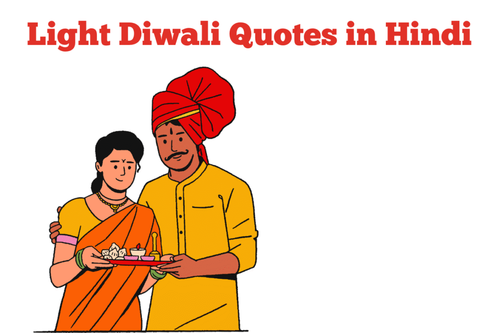 350+ Best Light Diwali Quotes in Hindi [2025]
