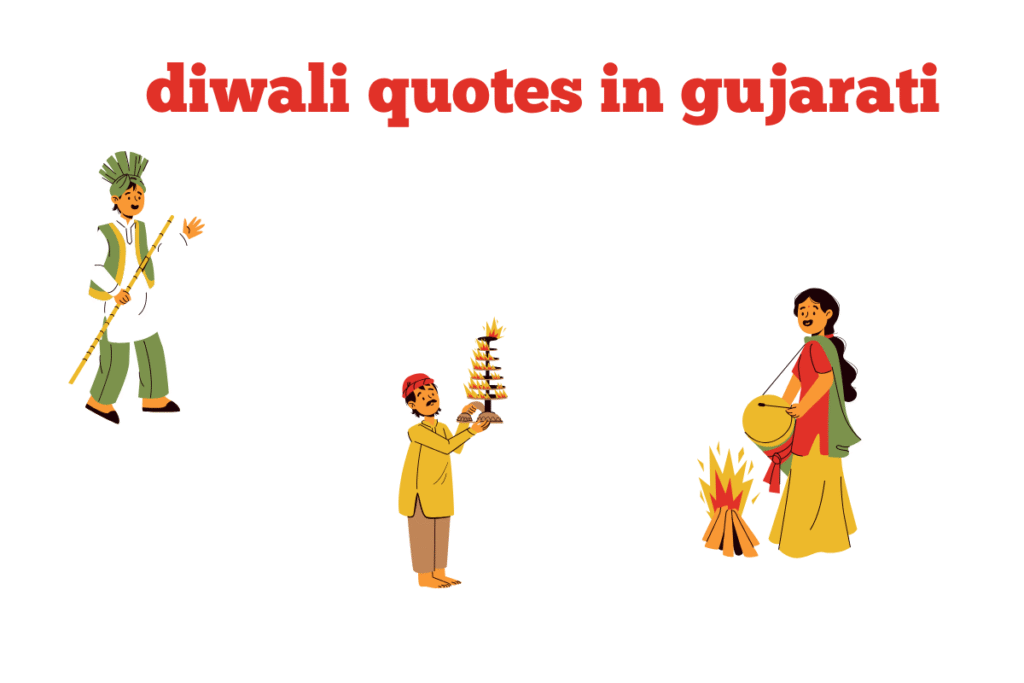 diwali quotes in gujarati