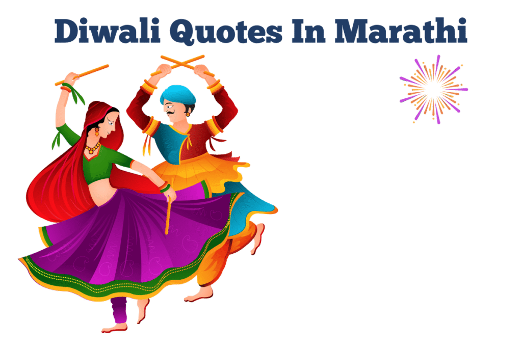 Diwali Quotes In Marathi