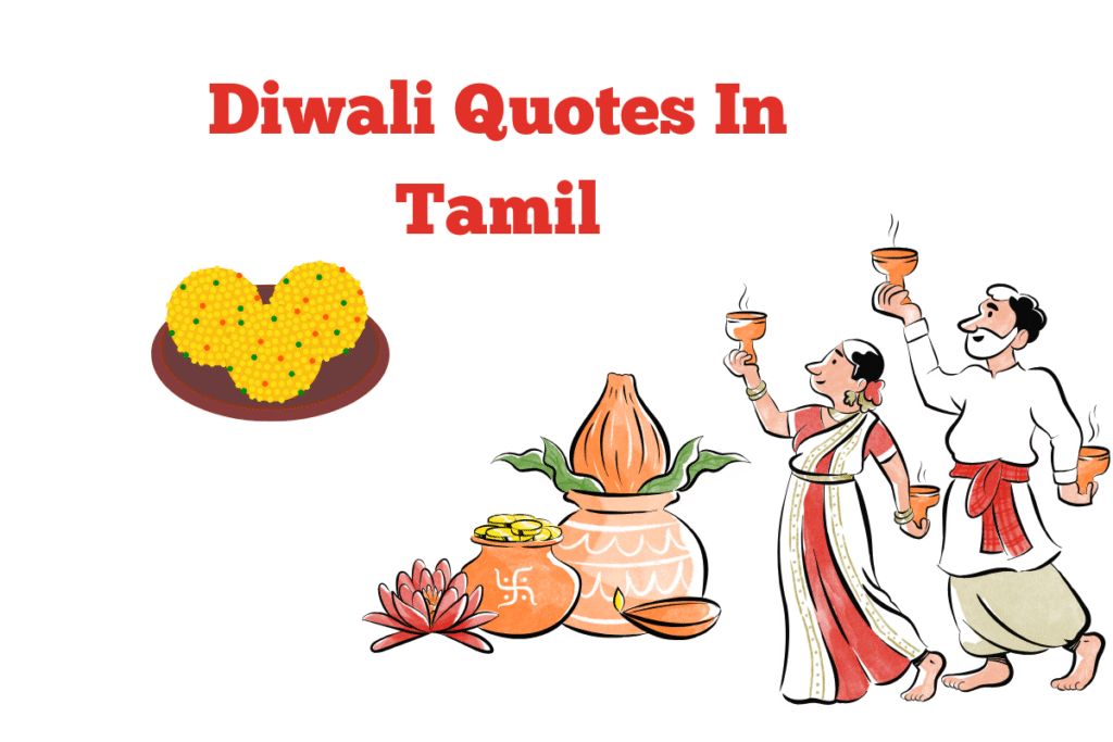 Diwali Quotes In Tamil