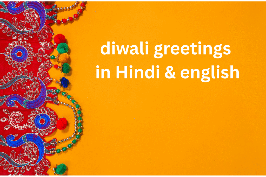 diwali greetings in Hindi & english